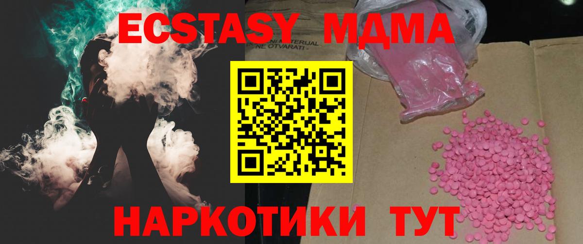 Нефтекамск  Экстази ешки  Вход с VPN 