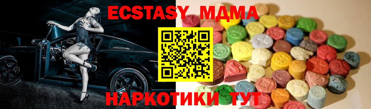 Экстази Дубай Нефтекамск