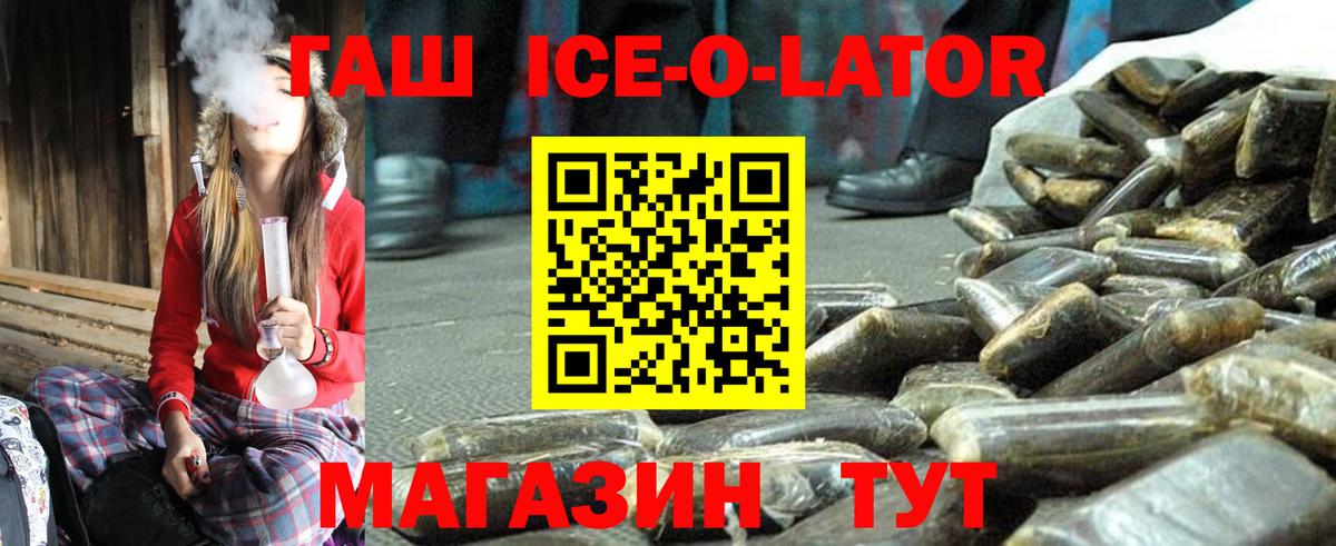 наркотики  Вход с VPN  Гашиш  Нефтекамск  Гашиш hashish 