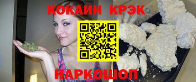 COCAINE Гусев