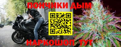 каннабис Гусиноозёрск