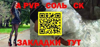 COCAINE Гусев
