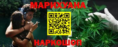 каннабис Гусиноозёрск
