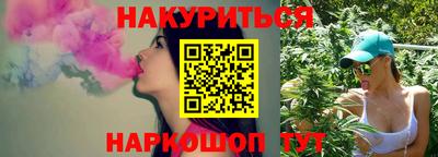 каннабис Гусиноозёрск