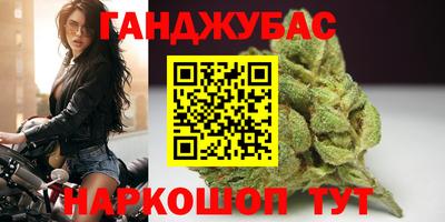 COCAINE Гусев