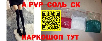 ешки Сланцы