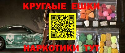 каннабис Гусиноозёрск