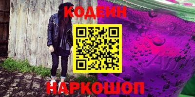 каннабис Гусиноозёрск