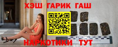 каннабис Гусиноозёрск