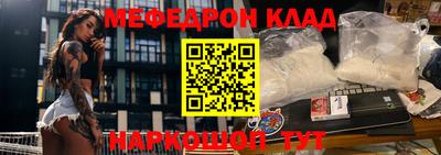 каннабис Гусиноозёрск