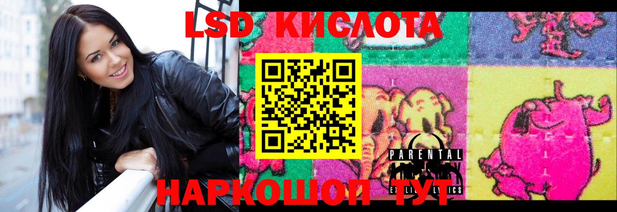 ЛСД экстази ecstasy  hydra tor  ЛСД экстази  Нефтекамск  Лсд 25 экстази кислота  Вход с VPN 