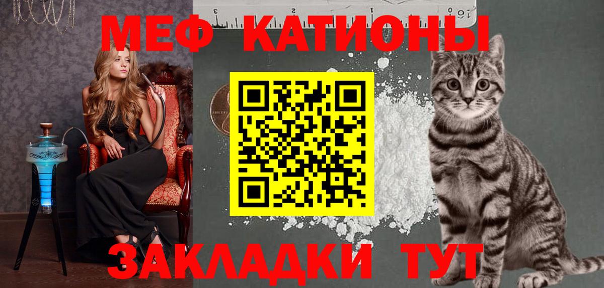 МЕФ  Нефтекамск
