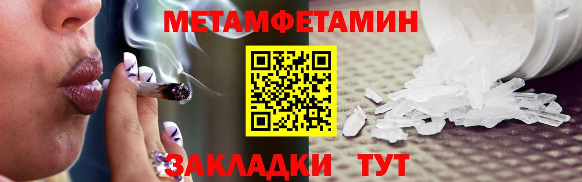 Первитин Декстрометамфетамин 99.9% Нефтекамск