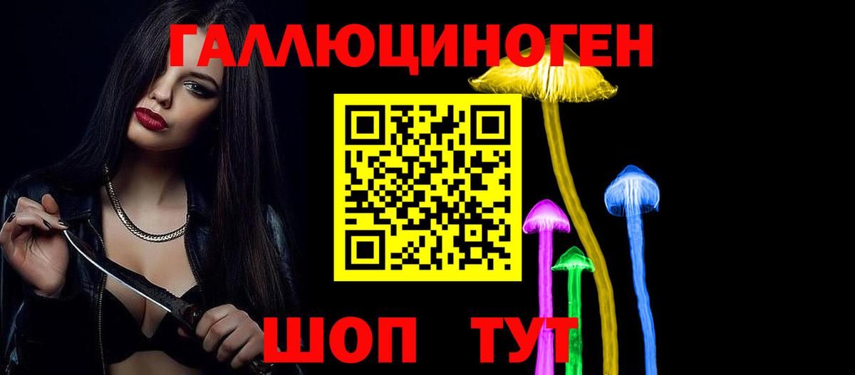 Нефтекамск  Псилоцибиновые грибы ЛСД  Вход с VPN 