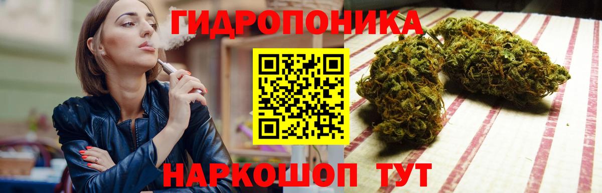 Марихуана White Widow  Бошки Шишки план  Вход с VPN  Нефтекамск 