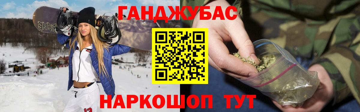 Канабис SATIVA & INDICA Нефтекамск